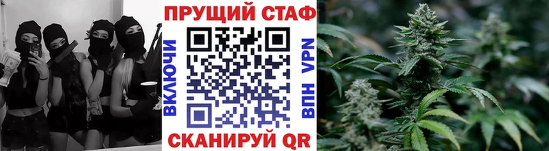 Купить Новоаннинский Каннабис  Альфа ПВП  АМФЕТАМИН  ГАШИШ 