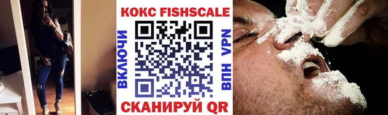 как найти наркотики  Новоаннинский  МЕГА зеркало  COCAIN Columbia 
