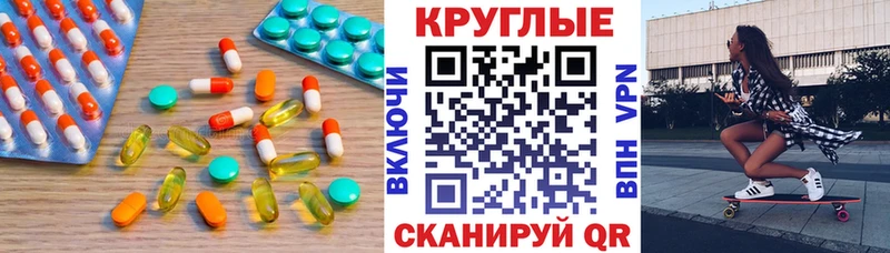 hydra онион  Новоаннинский  ЭКСТАЗИ XTC  цены  