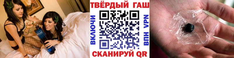 ГАШ VHQ  купить закладку  omg зеркало  Новоаннинский 