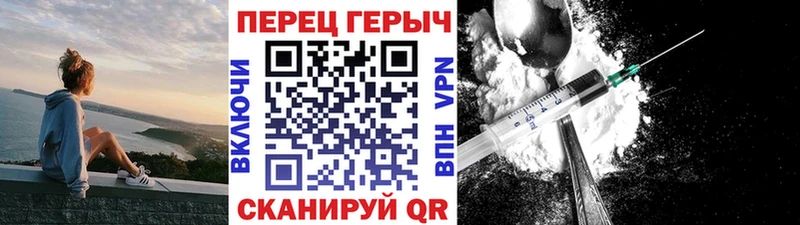 ГЕРОИН герыч  Новоаннинский 