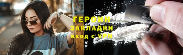 наркотики Алексин