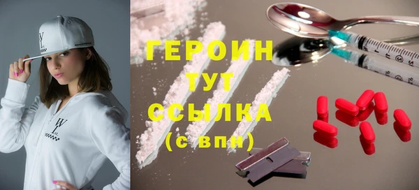 наркотики Алексин