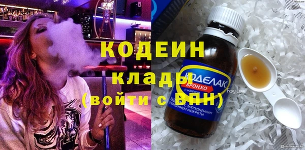 наркотики Алексин