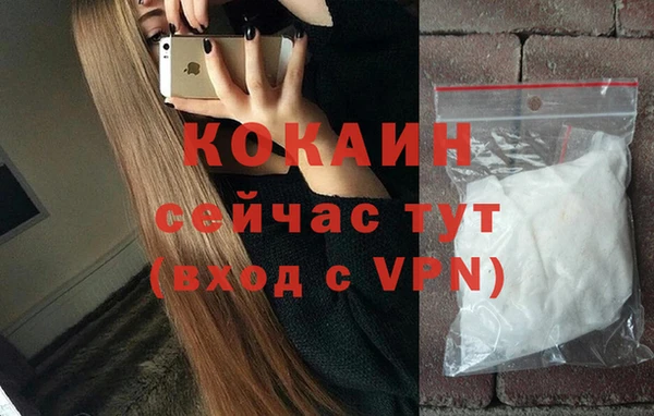 дживик Заволжье