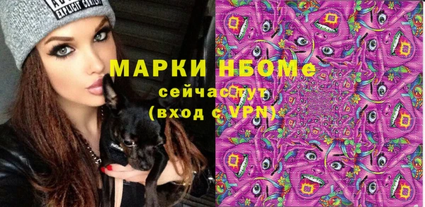 наркотики Алексин