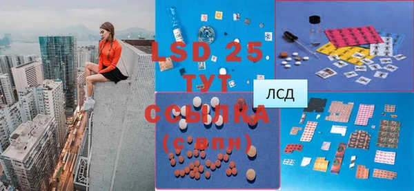 трава Алексеевка