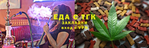 наркотики Алексин