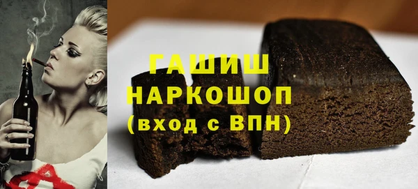 марки nbome Алзамай