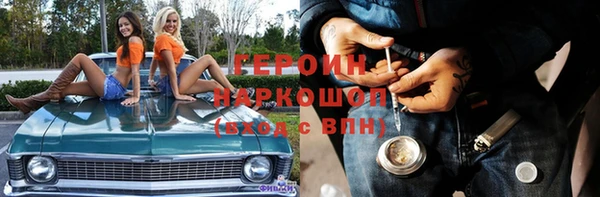 марки nbome Алзамай