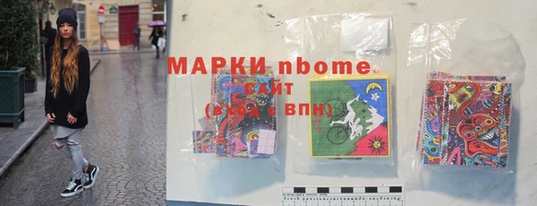 трава Алексеевка