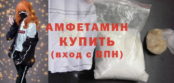 2c-b Заволжск