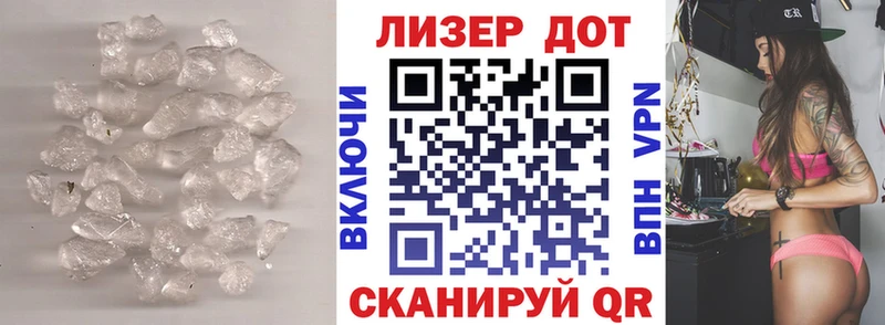 Лсд 25 экстази кислота  ОМГ ОМГ маркетплейс  Новоаннинский 