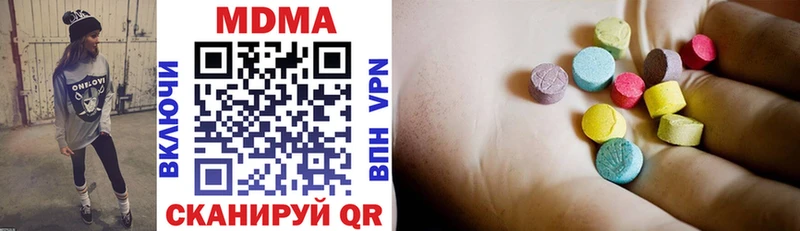 MDMA молли  магазин    omg как войти  Новоаннинский 