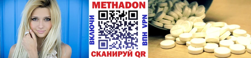 наркошоп  Новоаннинский  Метадон белоснежный 