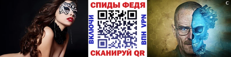 Первитин пудра  Новоаннинский 