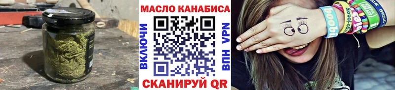 ТГК вейп  Новоаннинский 