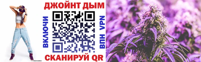 маркетплейс как зайти как найти закладки Новоаннинский Канабис VHQ